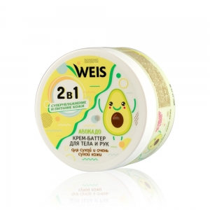 Крем-баттер д/тела и рук Авокадо увлажнение и питание сух.кожи 2в1, 250мл